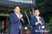 수원특례시의회 김기정 의장,“소중하고 특별한 우리의 문화유산을 보존하기 위해 최선을 다하겠다”