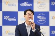 화성시, 동탄다목적체육관 개관식 개최
