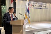 수원특례시의회 김기정 의장, “수도권 과밀억제권 규제 개선”촉구
