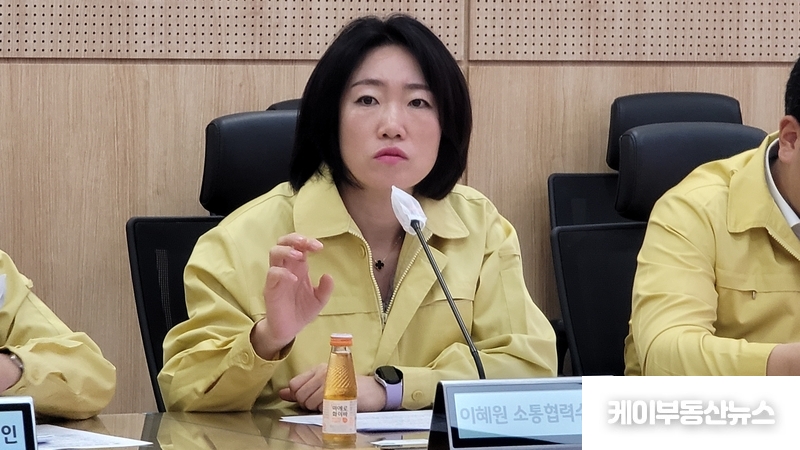 이혜원 경기도의회 국민의힘 소통협력수석이 경기도재난대책본부를 방문해 자연재난 대응 및 대비 상황 보고를 듣고 추가 질의를 하고 있다. / 김교민 기자