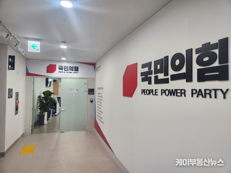 경기도의회 국민의힘(대표의원 김정호)이 투명한 교섭단체 운영을 위해 주요한 일정에 대한 공개에 나섰다. / 김교민 기자