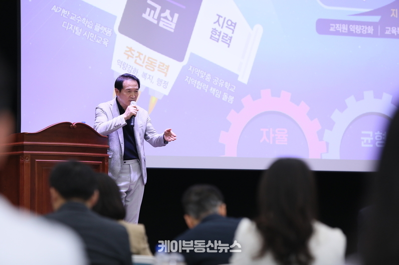 경기도교육청(교육감 임태희)이 지역교육협력 정책 공유와 현장 중심정책 추진을 위해 교육지원청 국·과장 통합연수를 개최했다.