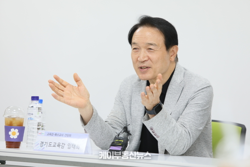 임태희 경기도교육감은 3일 도내 특수교사들을 만나 학교 현장에서 특수교사가 겪는 어려움을 청취하고 교육활동 보호를 위한 대책에 관해 논의했다.