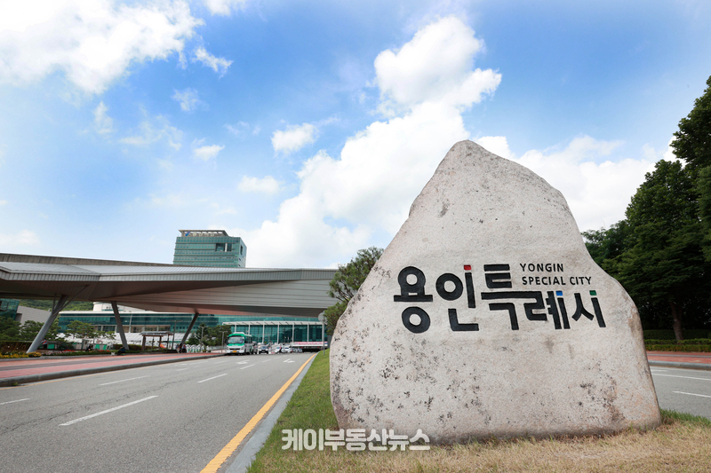 용인특례시청사 전경