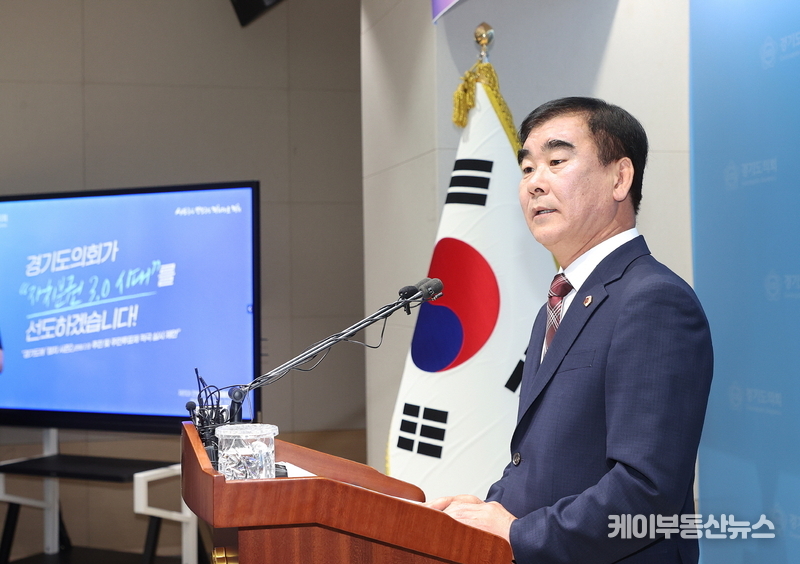 염종현 경기도의회 의장이 9일 의회 브리핑룸에서 취임 1주년 기자회견을 열고 있다. 