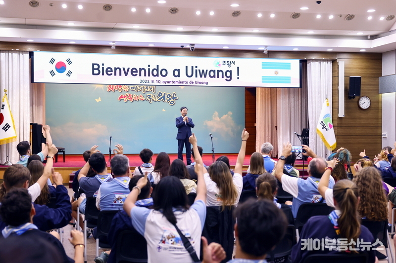 의왕시청 대강당에서 시립소년소녀합창단 등이 준비한 공연에 앞서 김성제 의왕시장이 환영인사를 하고 있다.