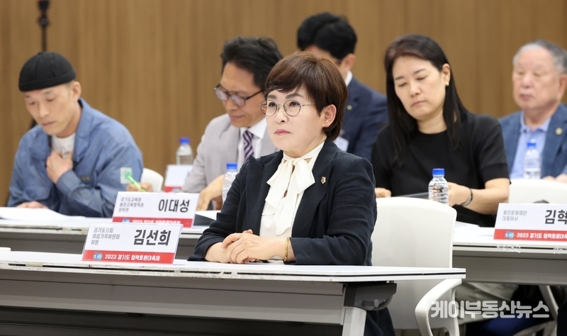 김선희 의원이 23.6.23. '경기도 창의예술교육 정책 방향 모색 토론회' 좌장으로 주관하고 있다.