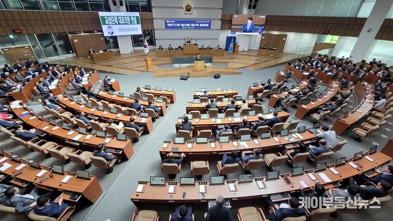 김정호 경기도의회 교섭단체 국민의힘 대표의원이 제371회 임시회 제1차 본회의에서 '제11대 경기도의회 첫 교섭단체 대표의원 연설'을 하고 있다. / 김교민 기자