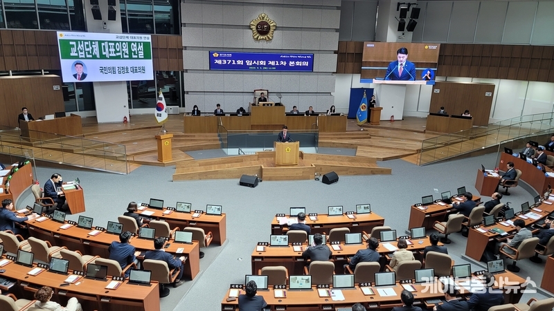 김정호 경기도의회 교섭단체 국민의힘 대표의원이 제371회 임시회 제1차 본회의에서 '제11대 경기도의회 첫 교섭단체 대표의원 연설'을 하고 있다. / 김교민 기자
