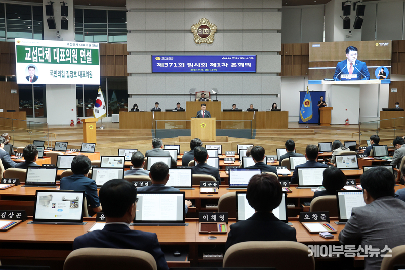 김정호 경기도의회 교섭단체 국민의힘 대표의원이 제371회 임시회 제1차 본회의에서 '제11대 경기도의회 첫 교섭단체 대표의원 연설'을 하고 있다.