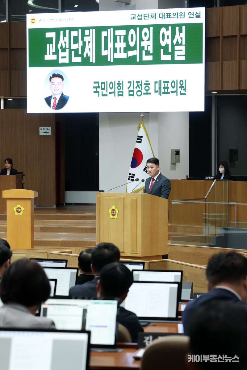 김정호 경기도의회 교섭단체 국민의힘 대표의원이 제371회 임시회 제1차 본회의에서 '제11대 경기도의회 첫 교섭단체 대표의원 연설'을 하고 있다. 