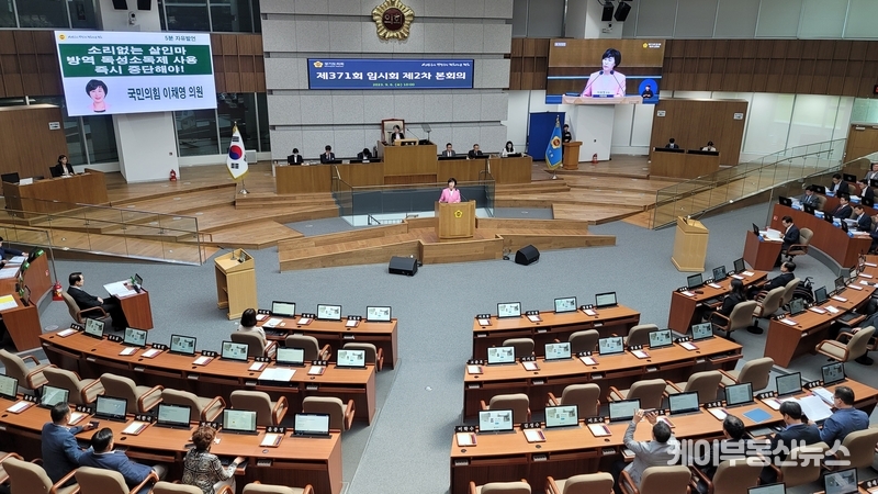 이채영 경기도의회 의원이 6일 열린 '제371회 임시회 제2차 본회의'에서 5분 자유발언을 하고 있다. / 김교민 기자