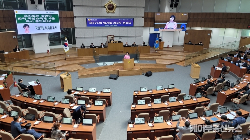 이채영 경기도의회 의원이 6일 열린 '제371회 임시회 제2차 본회의'에서 5분 자유발언을 하고 있다. / 김교민 기자
