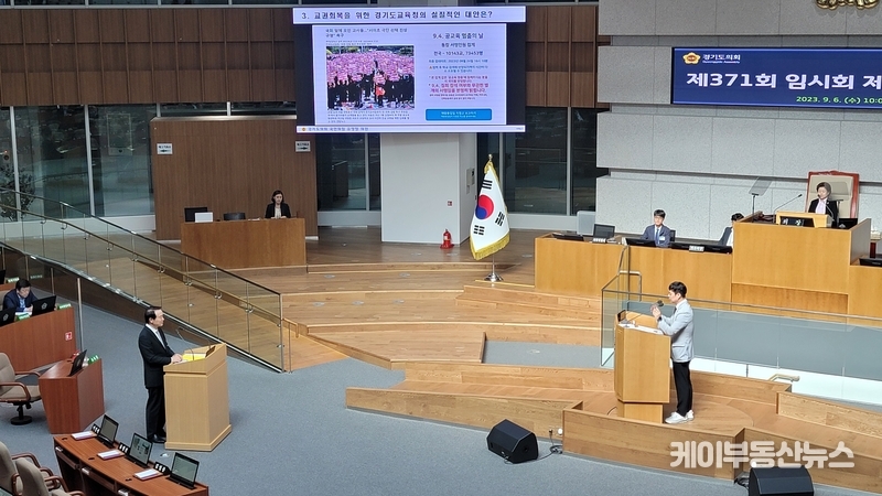 유영일 경기도의회 의원이 임태희 경기도교육감에게 '제371회 임시회 제2차 본회의'에서 교육행정에 대한 질의를 하고 있다. / 김교민 기자