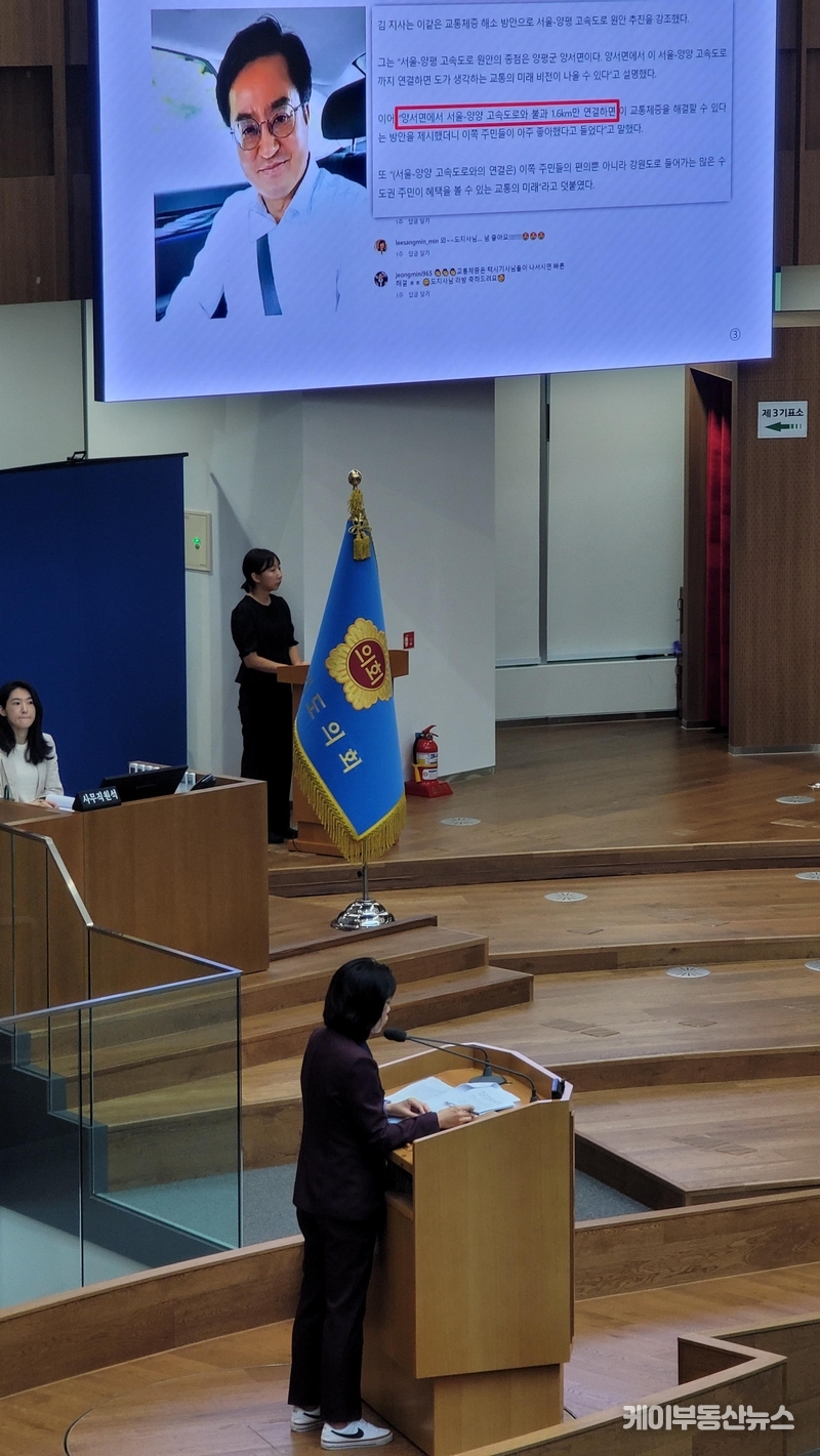 이혜원 경기도의회 의원이 '제371회 임시회 제2차 본회의'에서 김동연 지사에게 도정 대한 질의를 하고 있다. / 김교민 기자