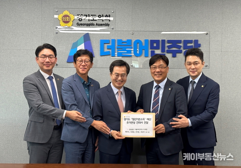 지난 7일 성남 출신 더불어민주당 도의원들이 김동연 경기도지사에게 '경기도 청년기본소득 성남시 예산 추가편성 건의서'를 전달했다. (사진 왼쪽부터 - 경기도의회 문승호 의원(성남1), 국중범 의원,(성남4) 김동연 경기도지사, 최만식 의원(성남2), 전석훈 의원(성남3) / 경기도의회 제공)