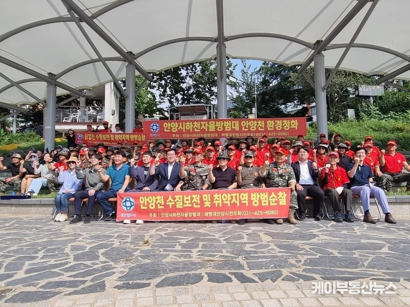 안양천 환경정화운동 행사에는 해병대 출신 유영일 경기도의회 의원(예비역 해병 대위)과 해병대 안양시 전우회 회원, 안양시 하천자율방범대 대원 등 100여명이 함께 했다.