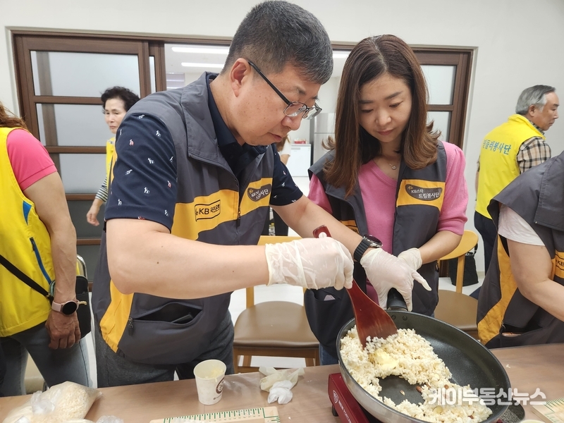 KB국민은행 천천동지점 직원들이 봉사활동에 참여하고 있다.
