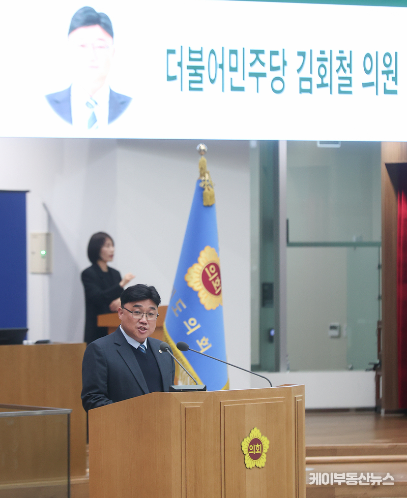 김회철 경기도의회 의원(더불어민주당, 화성6, 교육행정위원회)이 본회의장에서 발언을 하고 있다. / 사진 - 경기도의회 제공