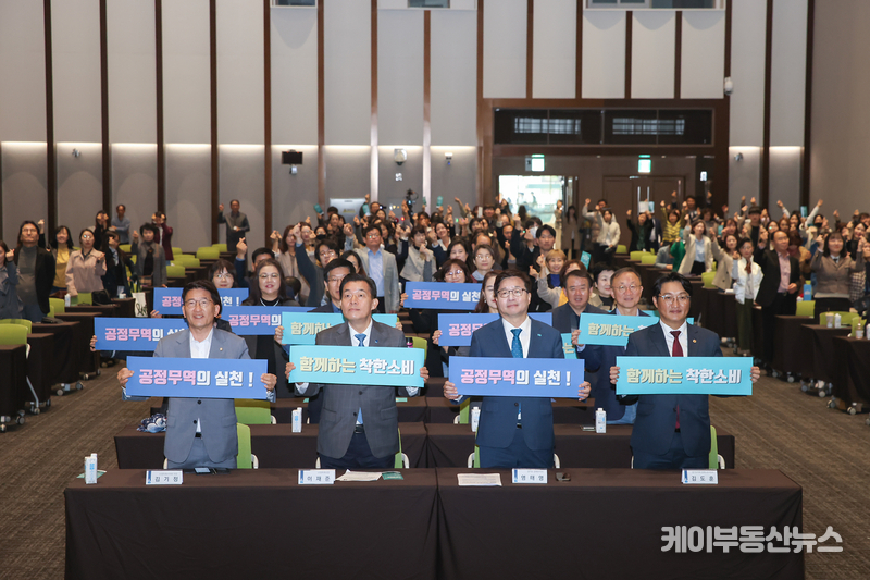 27일 오전 수원컨벤션센터 3층에서 염태영 경기도 경제부지사와 이재준 수원특례시장, 김기정 수원특례시의회 의장 및 시·도 의원, 공정무역 단체·기업인이 참석한 가운데 2023 경기 공정무역 포트나잇 개막식이 열렸다.
