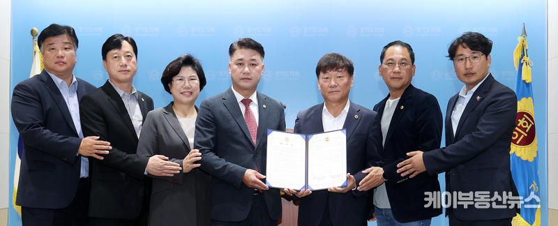 경기도의회 여야 대표단이 합의문 발표 후 기념촬영을 하고 있다. (왼쪽부터 - 국민의힘 양우식 수석부대표(비례), 김영기 정무수석(의왕1), 이애형 수석대변인(수원10), 김정호 대표의원(광명1), 더불어민주당 남종섭 대표의원(용인3), 안광률 정책위원장(시흥1), 조성환 수석부대표(파주2))