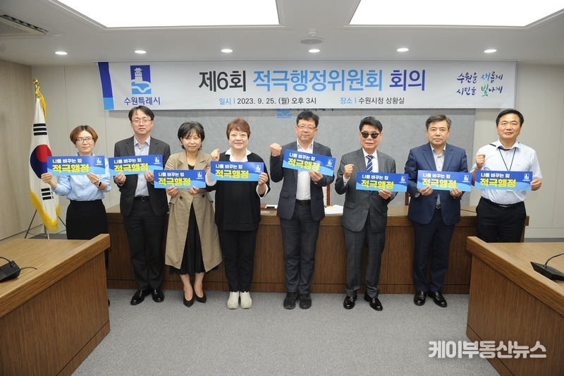 지난 9월 제6회 적극행정위원회에 참여한 위원들이 기념촬영을 하고 있다.