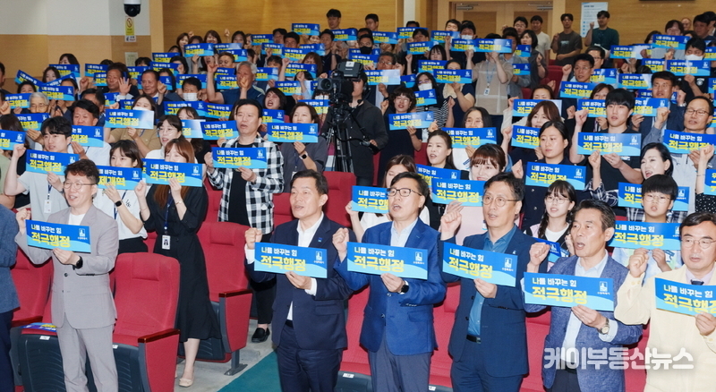 지난 6월 이재준 수원특례시장을 비롯한 수원시 공직자들이 수원시청 대강당에서 적극행정 실천을 다짐하고 있다.