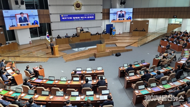 염종현 경기도의회 의장이 7일 '제372회 정례회 제1차 본회의'에서 개회사를 하고 있다. / 김교민 기자 