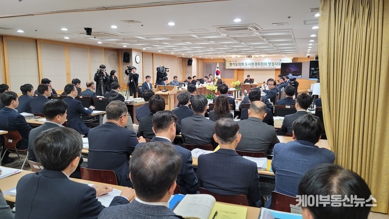 경기도의회 도시환경위원회에서 경기주택도시공사 행정사무감사를 진행하고 있다. / 김교민 기자 