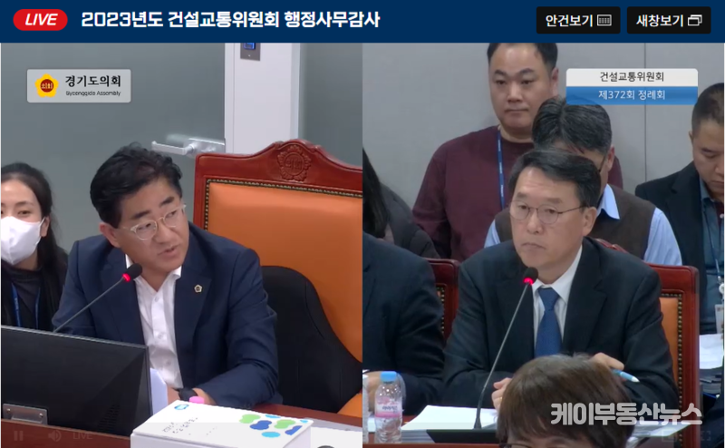 이기형 경기도의회 의원(더불어민주당, 김포4, 건설교통위원회)
