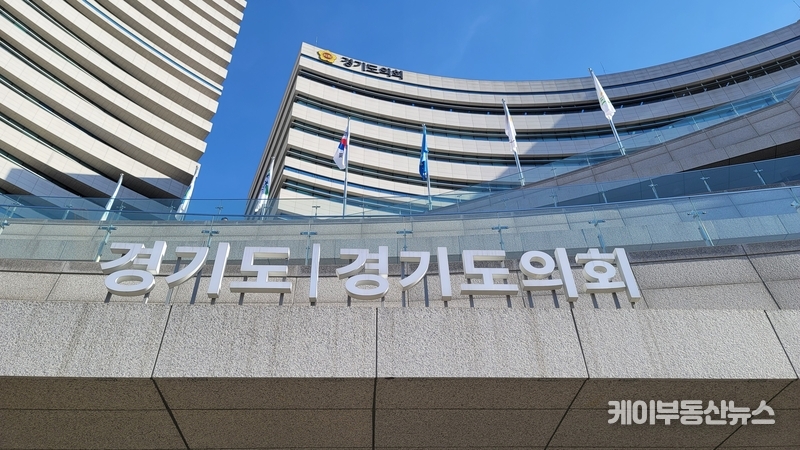 경기도의회는 2023년도 행정사무감사 시기 및 기간을 제2차 정례회 기간 중인 2023년 11월 10일부터 11월 23일까지 14일으로 진행하고 있다. / 김교민 기자