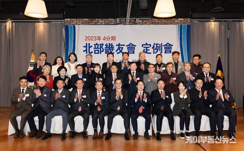 김동연 경기도지사와 기우회 회원들이 조별 기념촬영을 하고 있다.