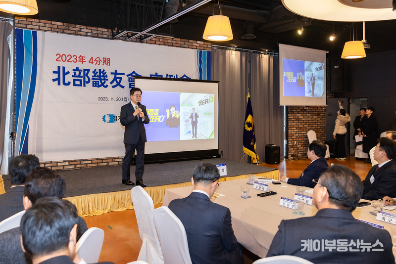 김동연 경기도지사가 '북부기우회 정례회'에서 발언을 하고 있다.