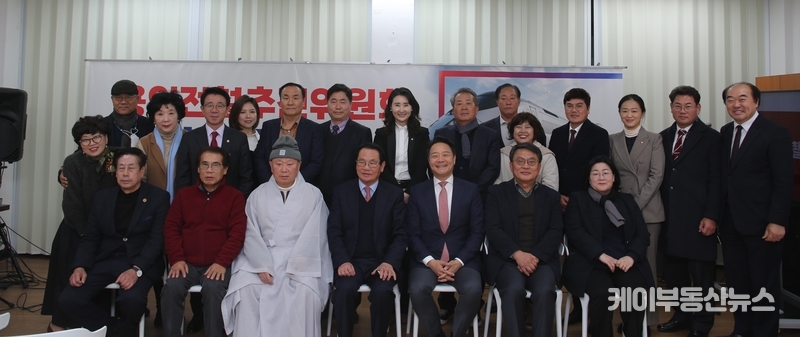 용인전철추진위원회 주요 임원 등이 기념촬영을 하고 있다.