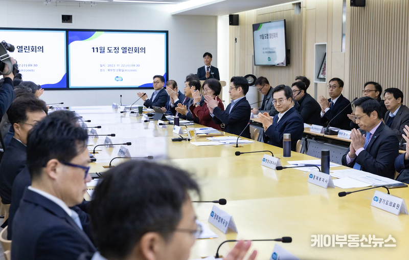 22일 오전 북부청 상황실에서 김동연 경기도지사와 오병권 행정1부지사, 오후석 행정1부지사, 염태영 경제부지사 및 실국장, 공공기관장들이 모인가운데 11월 도정 열린회의가 열리고 있다.