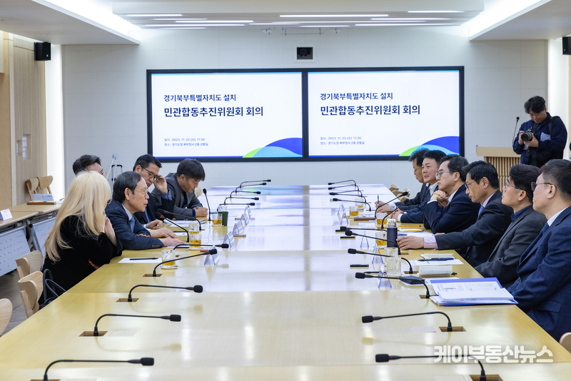 김동연 경기도지사가 민관합동추진위원들과 자유토론을 하고 있다.