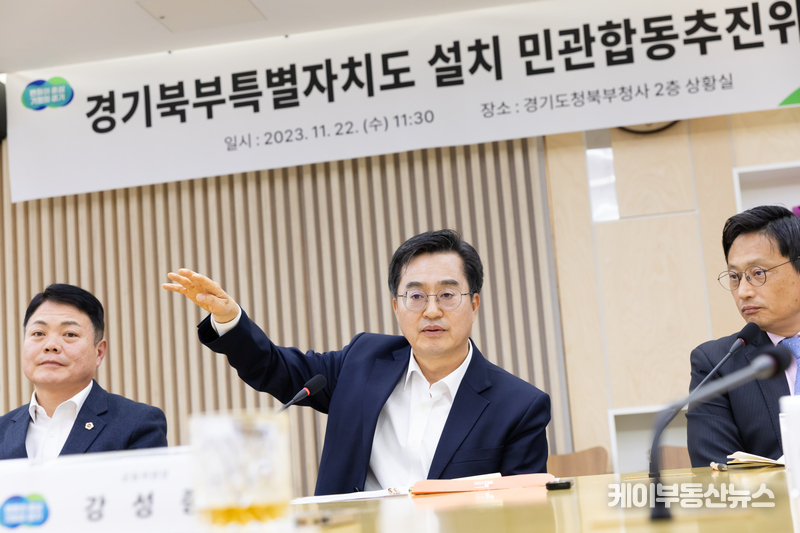 22일 오전 경기도청북부청사 상황실에서 열린 경기북부특별자치도 설치 민관합동추진위원회 회의에서 김동연 경기도지사가 인사말을 하고 있다.