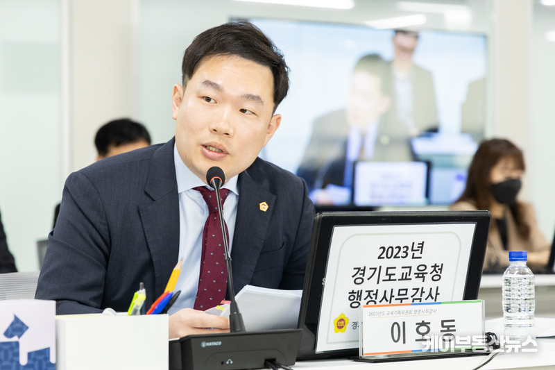 이호동 경기도의회 의원(국민의힘, 수원8, 교육기획위원회)