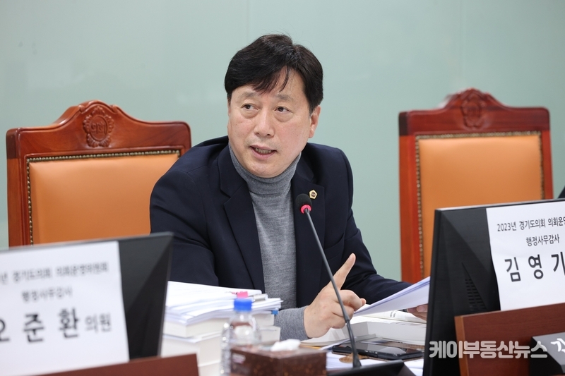 김영기 경기도의회 의원(국민의힘, 의왕1, 의회운영위원회, 여성가족평생교육위원회)