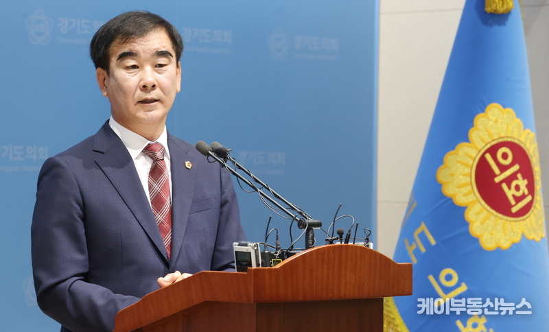 염종현 경기도의회 의장