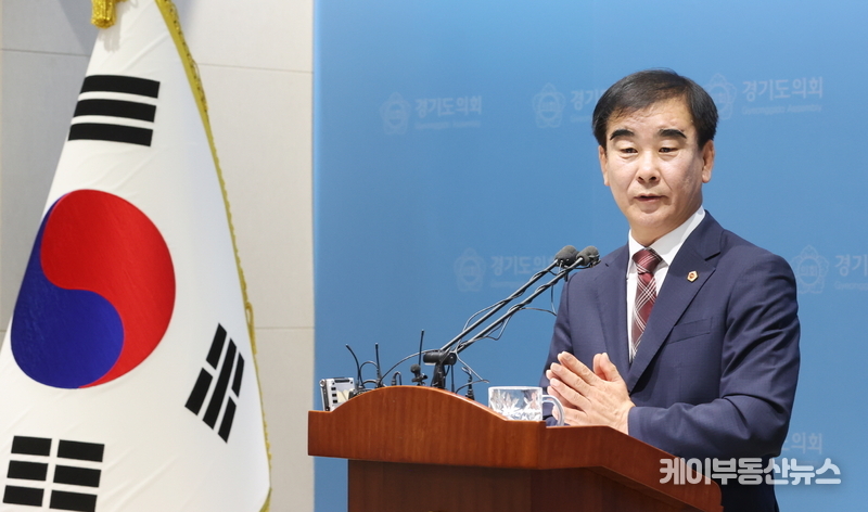 염종현 경기도의회 의장
