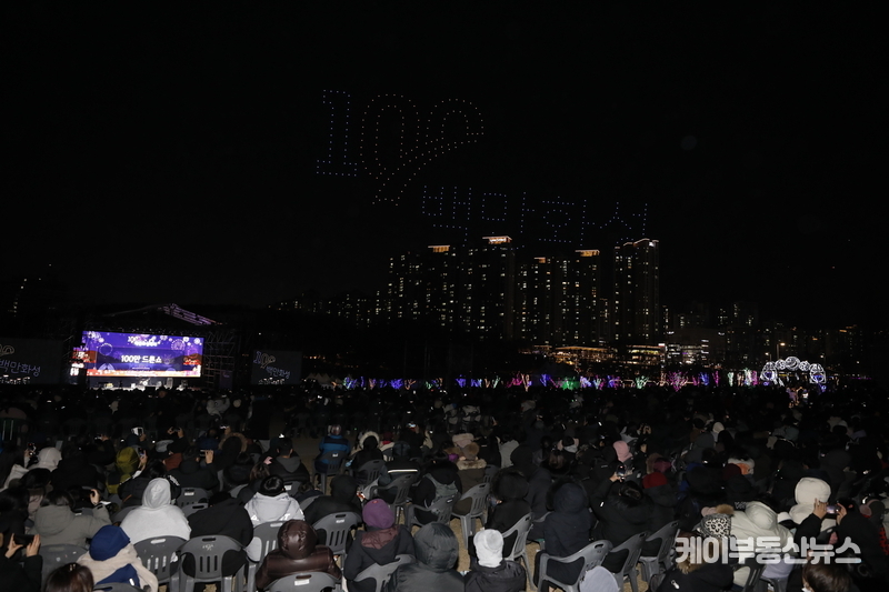 시민들이 ‘상상이 현실이 되는 백만화성축제, 100만 화성 미래비전 선포식’을 함께하고 있다.