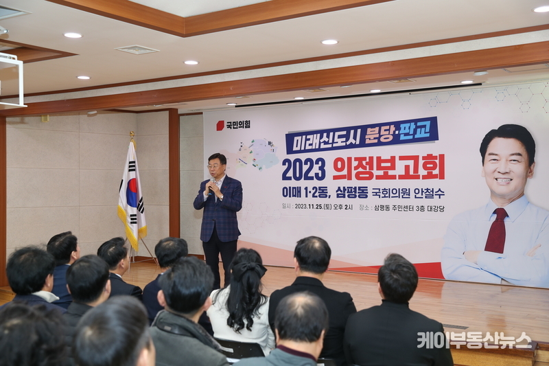 신상진 성남시장이 축사를 하고 있다.
