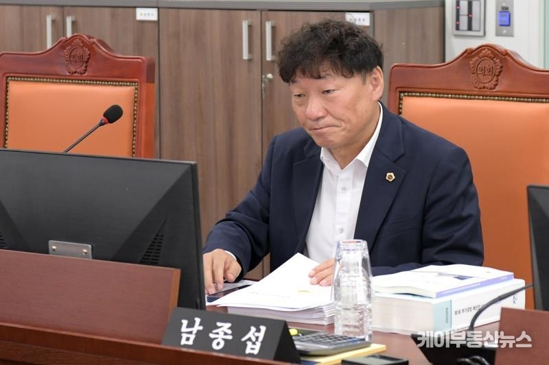 남종섭 경기도의회 더불어민주당 대표의원(용인3) / 경기도의회 의원 홈페이지