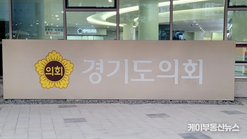 경기도의회를 상대로 제기한 행정소송에 동료의원들을 대리하며 셀프변호와 관련 법무부에서 “직무상 취급사건, 변호사법 위반 소지” 해석을 내렸다. / 김교민 기자