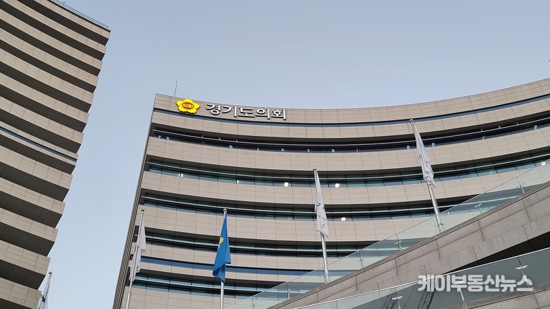 경기도의회 전경 / 김교민 기자