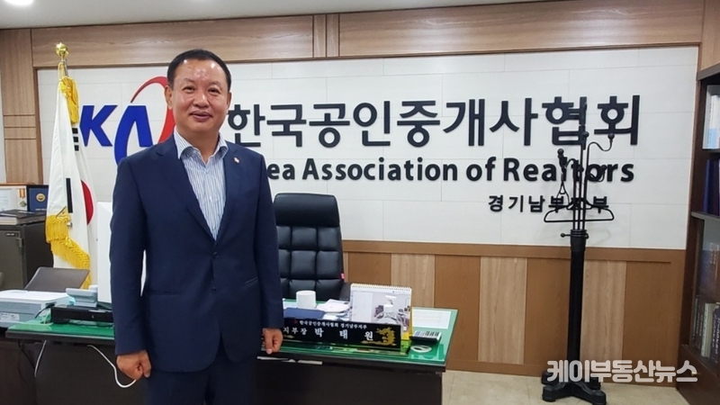 한국공인중개사협회 경기남부지부(지부장 박태원, 이하 - 협회 남부지부)는 연말연시를 맞이하여 '취약계층 대상 월동용품 배달' 봉사활동 등 이웃사랑 나눔행사를 진행한다. / 김교민 기자
