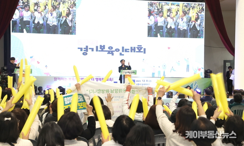 염종현 경기도의회 의장이 8일 시흥시 실내체육관에서 열린 ‘2023년 경기보육인대회’에서 인사말을 하고 있다.