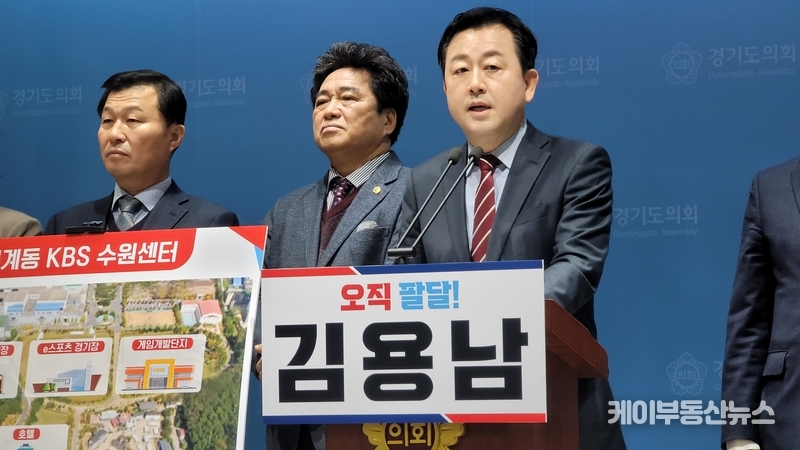 김용남 전 의원이 발언을 하고 있다.