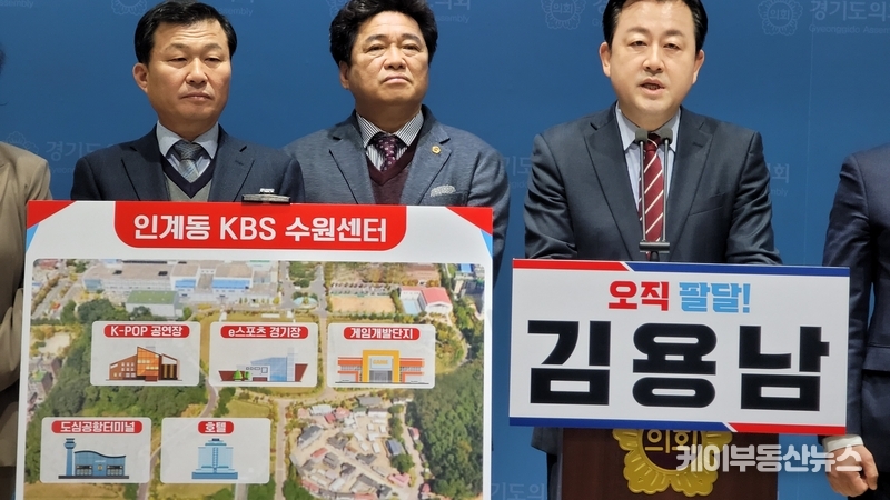 김용남 전 의원이 발언을 하고 있다.